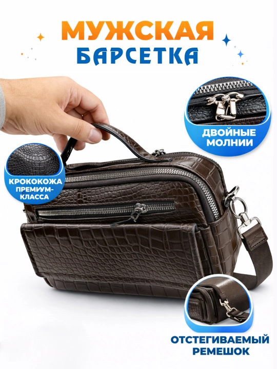 Sumkalar - 
