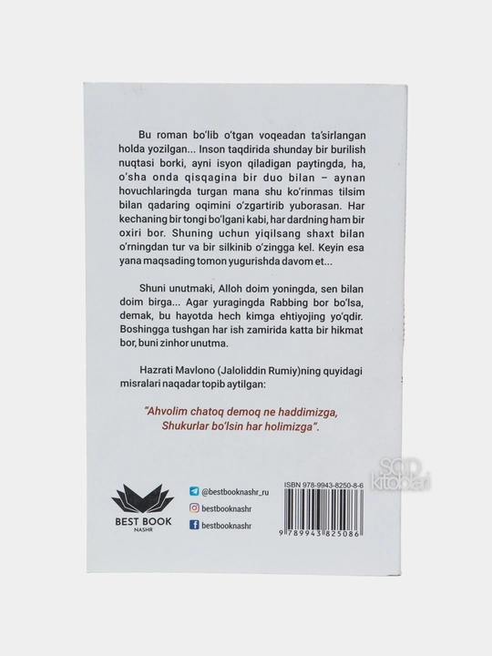 Duo taqdirni o'zgartiradi, Atham Amin Nemutlu