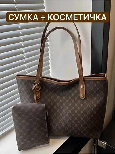 Женская сумка тоут Gucci большая A4 на плечо 2 в 1, с косметичкой — ABUBAKR-SUMKA2IN1-КОРИЧН