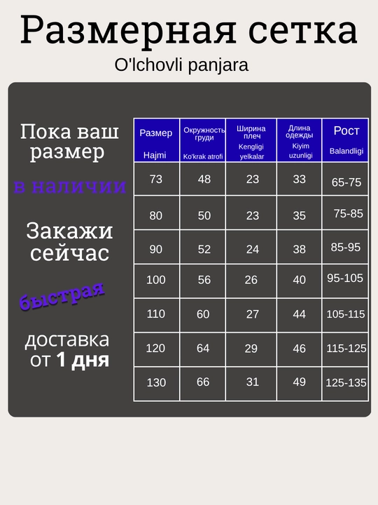 Лонгслив для мальчиков и девочек, от 1 до 7 лет, из хлопка