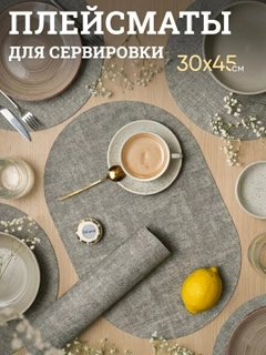 Песочный хаки
