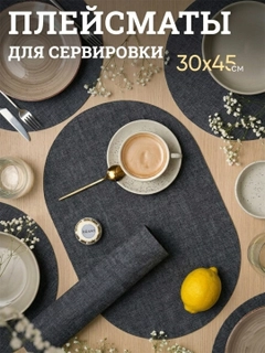 Угольный