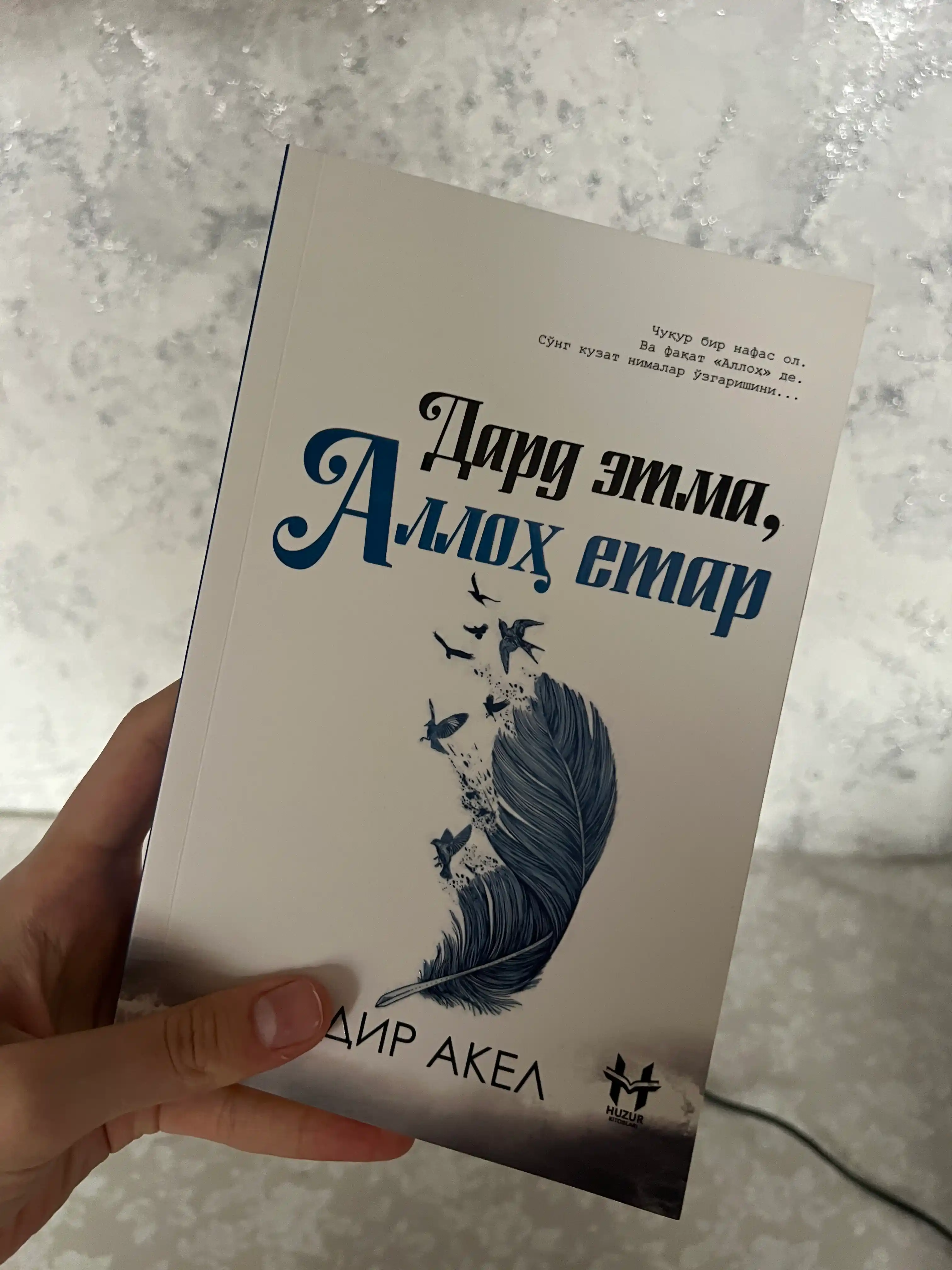 Dard etma, Alloh yetar — Kadir Akel