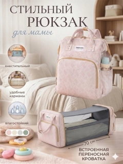 Розовый