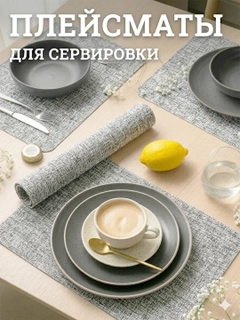 Серый