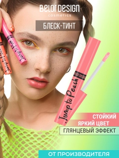 Кораллово-розовый