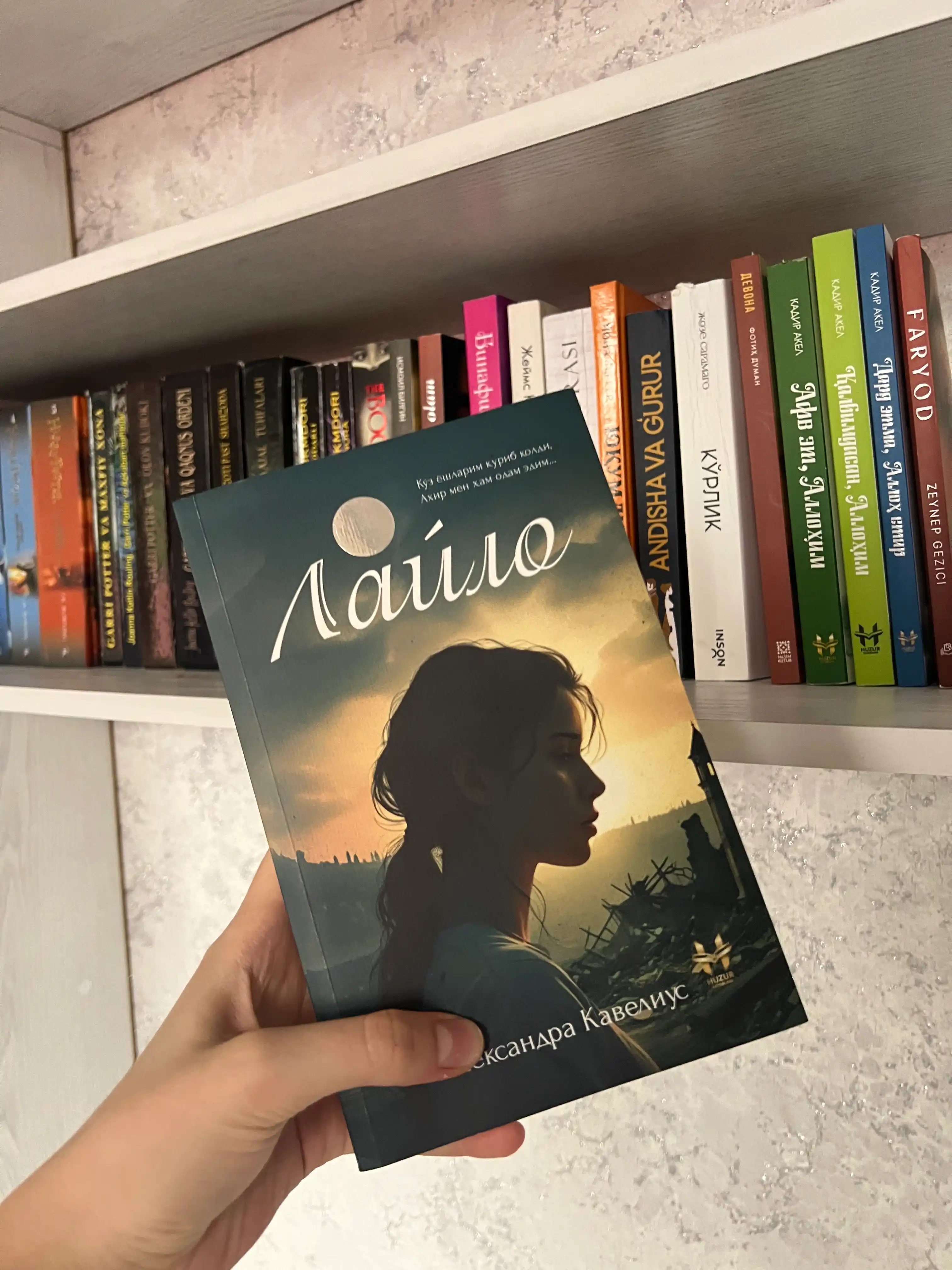 Laylo