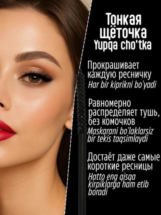 Ko‘z va qoshlar uchun makiyaj to‘plami: tush, chizg‘ich, qalam va sovg‘a sifatida mo‘yqalam