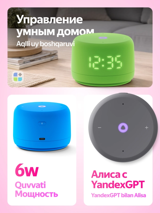 Yandex Stansiya Light ikkinchi avlod akustik tizimi soat bilan