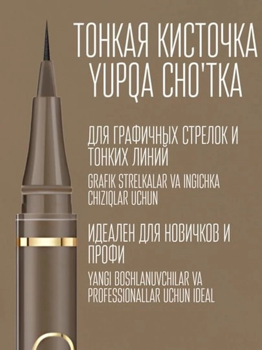 Ko‘z va qoshlar uchun makiyaj to‘plami: tush, chizg‘ich, qalam va sovg‘a sifatida mo‘yqalam
