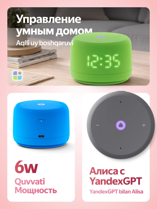 Yandex Stansiya Light ikkinchi avlod akustik tizimi soat bilan
