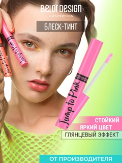Коралловый