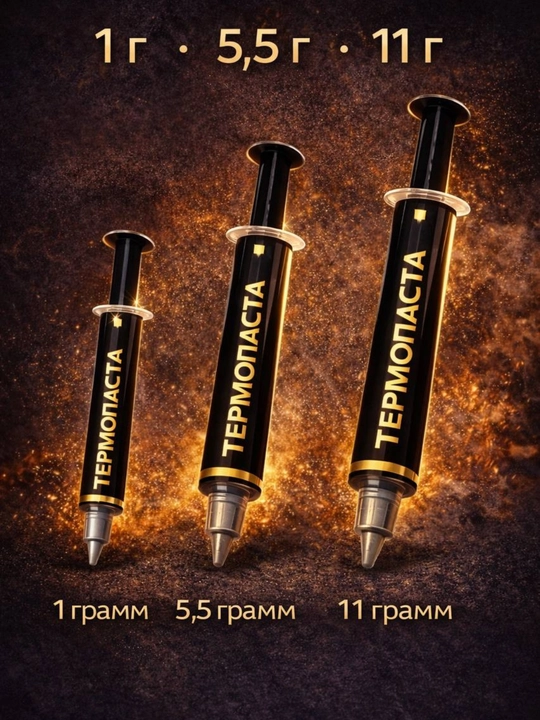 Thermal Grizzly Kryonaut termopasta CPU GPU sovutish 1g 5.5g 11g
