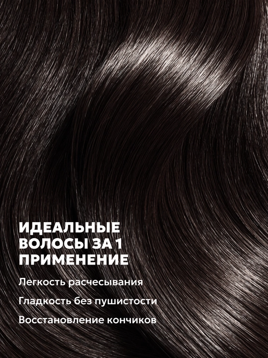 Маска для волос с кератином SEMILY, восстанавливающая увлажняющая, для сухих волос, 300 мл