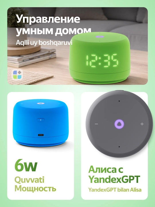 Yandex Stansiya Light ikkinchi avlod akustik tizimi soat bilan