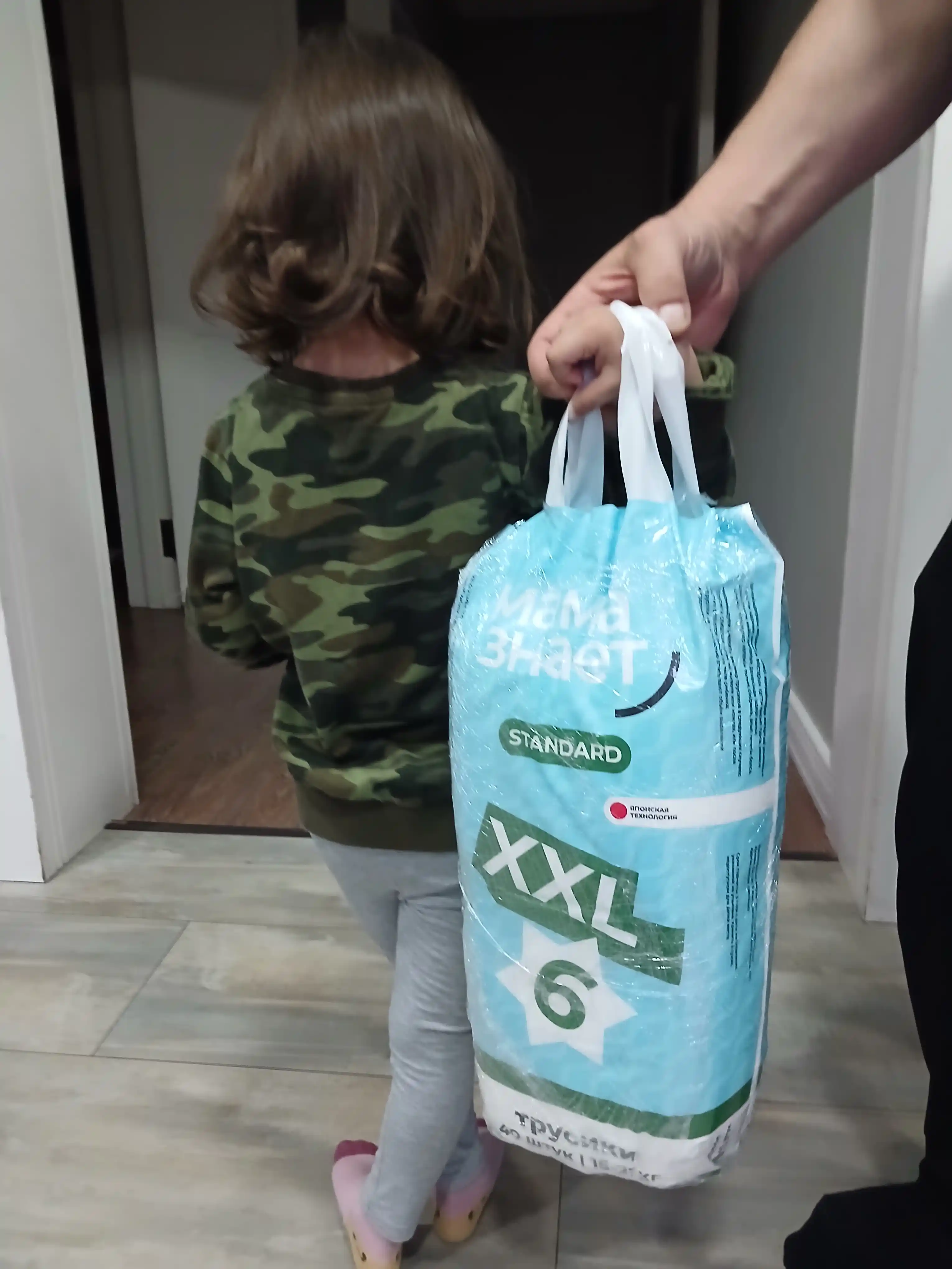 Taglik-trusiklar standart XXL (15–20 kg), 40 dona, kunduzgi, yuqori shimuvchanli