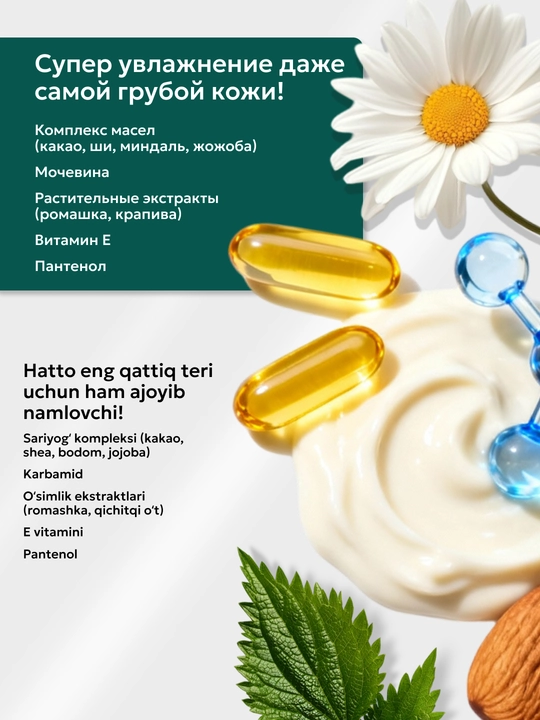 Krem vosk SEMILY oyoq va qo‘l yoriqlariga qarshi mumli krem, namlantiruvchi krem, 100 ml