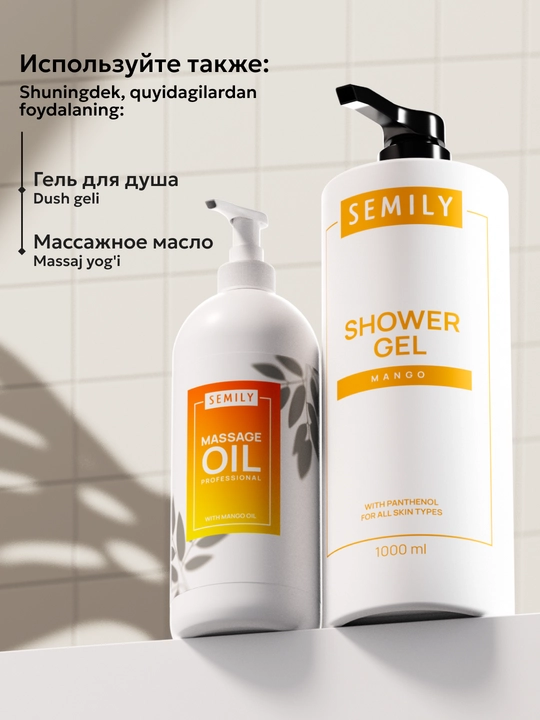 Krem vosk SEMILY oyoq va qo‘l yoriqlariga qarshi mumli krem, namlantiruvchi krem, 100 ml