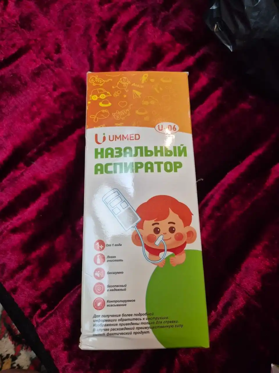 Kuchli burun aspiratori, burin tozalash uchun, Ummed, U06