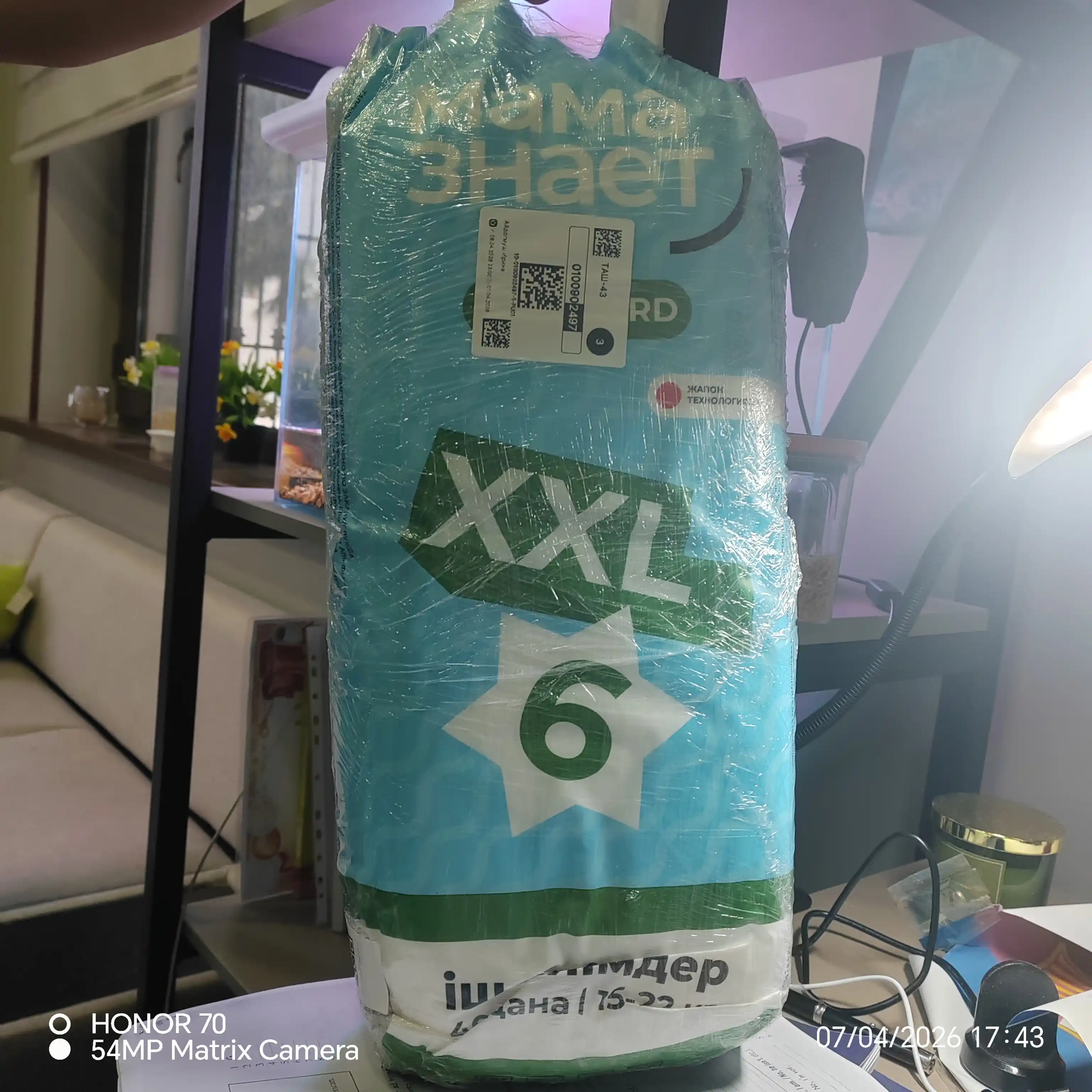 Taglik-trusiklar standart XXL (15–20 kg), 40 dona, kunduzgi, yuqori shimuvchanli