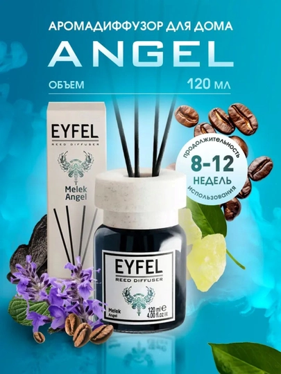 Освежитель воздуха EYFEL для дома, автомобиля и офиса, диффузор с палочками  55 мл, 120 мл — MYSHOME-172-ЗЕЛЕН-2-55