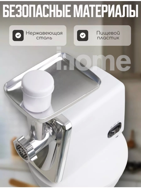Go'sht maydalagich elektr 6 tasi 1 da, po'lat metall, revers funktsiya, quvvat 4000 Vt