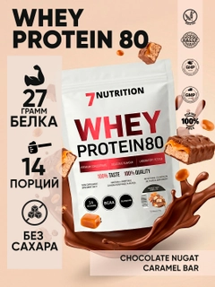 Карамельный