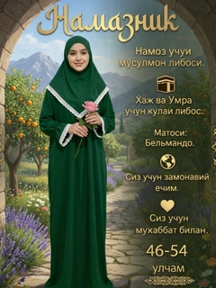 Toʻq yashil