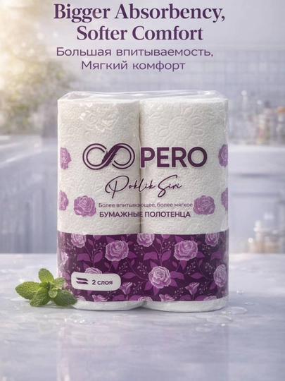 Qog`oz sochiqlar Pero, 2 qavat, 2 ta rulon