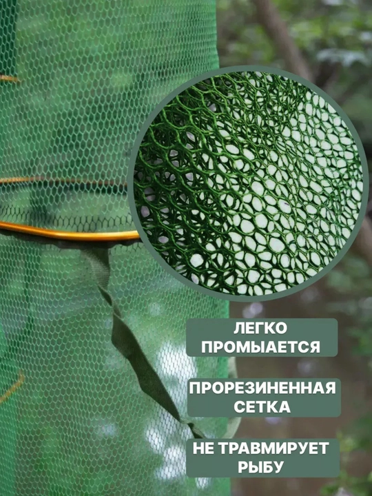 Садок для рыбалки береговой, прямоугольный, прорезиненный, 35х45х300 см
