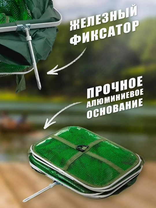 Садок для рыбалки береговой, прямоугольный, прорезиненный, 35х45х300 см