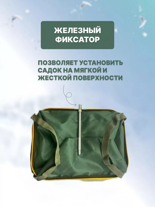 Садок для рыбалки береговой, прямоугольный, прорезиненный, 35х45х300 см