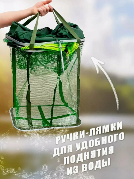 Садок для рыбалки береговой, прямоугольный, прорезиненный, 35х45х300 см