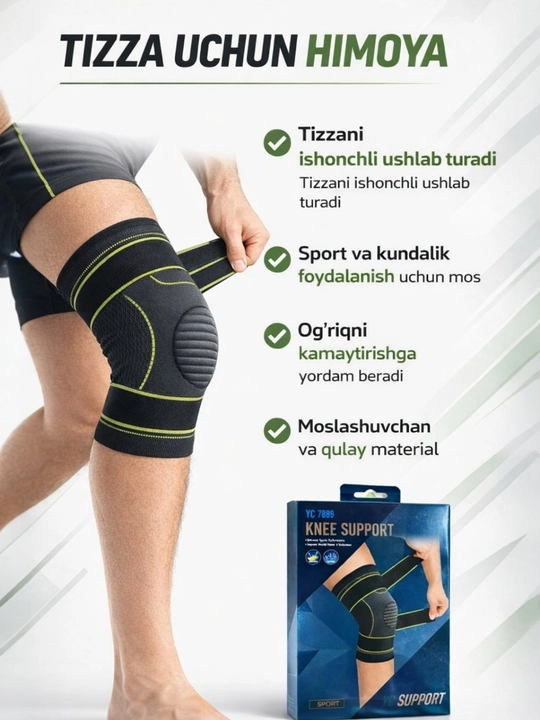Tizza uchun himoya - 