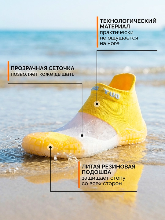 Akva poyabzallar, akvashuslar, dengiz va basseyn uchun sport poyabzallari marjon shippaklar, 36-45