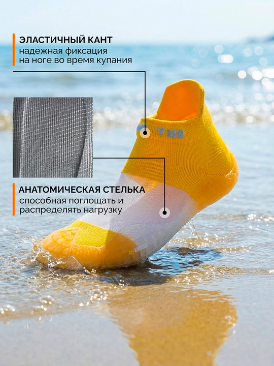 Akva poyabzallar, akvashuslar, dengiz va basseyn uchun sport poyabzallari marjon shippaklar, 36-45