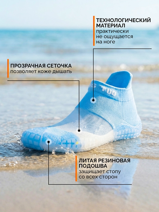 Akva poyabzallar, akvashuslar, dengiz va basseyn uchun sport poyabzallari marjon shippaklar, 36-45