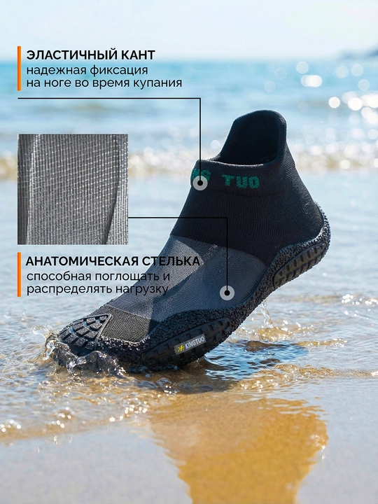 Akva poyabzallar, akvashuslar, dengiz va basseyn uchun sport poyabzallari marjon shippaklar, 36-45