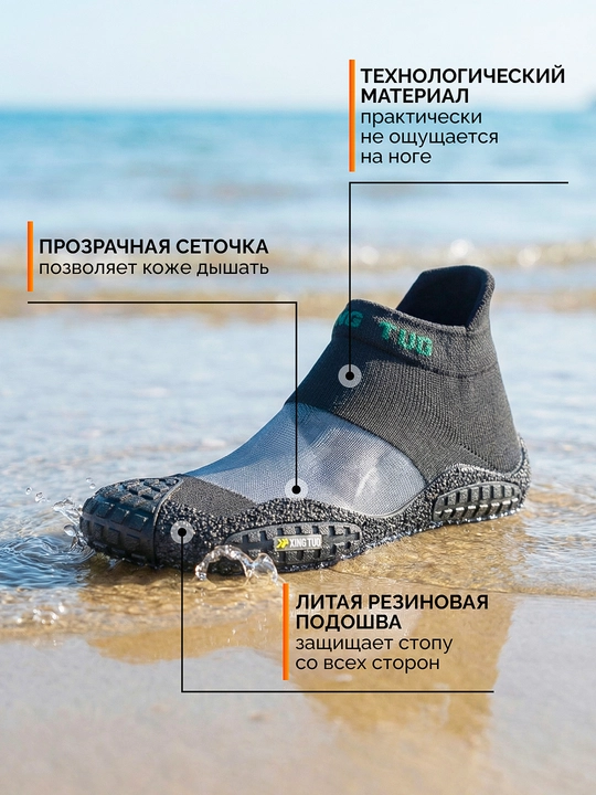 Akva poyabzallar, akvashuslar, dengiz va basseyn uchun sport poyabzallari marjon shippaklar, 36-45