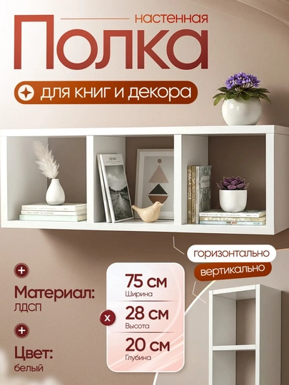 Угловая настенная радиусная полка — фигурная навесная полка для дома — JSAVDO-BURCHAK-ПРОЗР