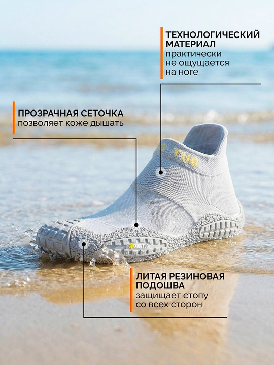 Akva poyabzallar, akvashuslar, dengiz va basseyn uchun sport poyabzallari marjon shippaklar, 36-45