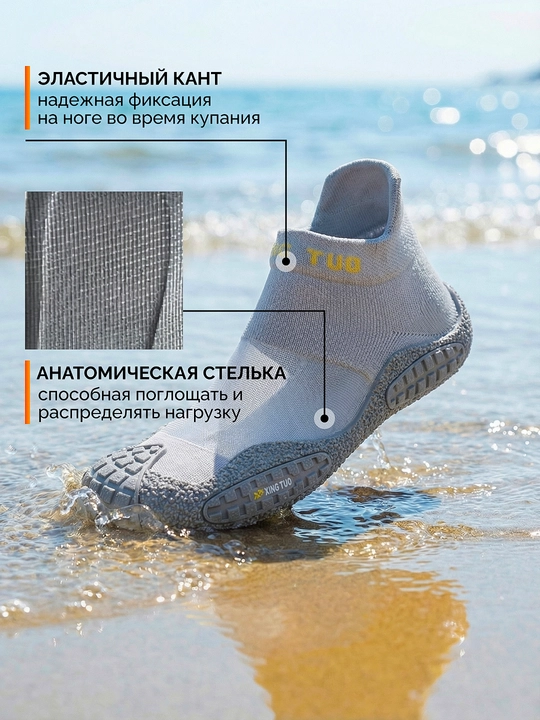 Akva poyabzallar, akvashuslar, dengiz va basseyn uchun sport poyabzallari marjon shippaklar, 36-45