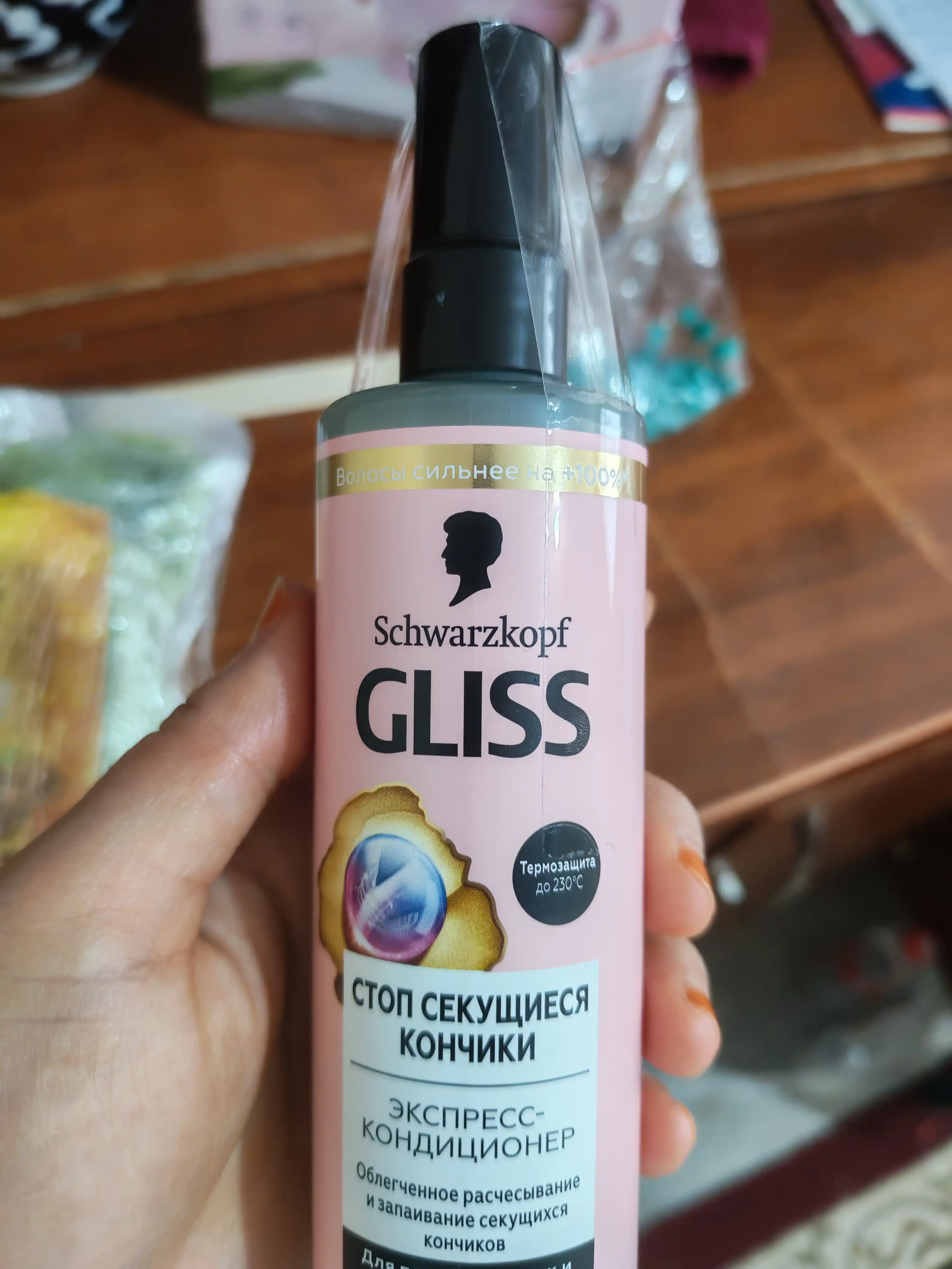 Кондиционер Gliss Kur Split Hair Miracle, 200 мл