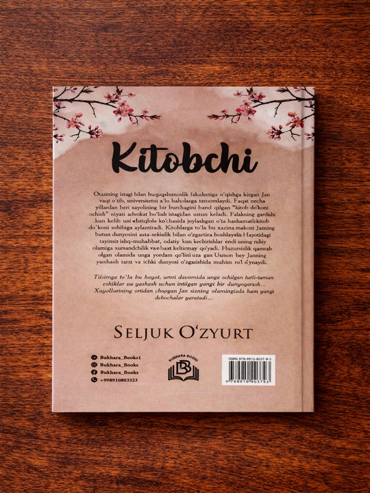 Книга Сельджук Озюрт "Книжник" современный роман любовь и жизненная история