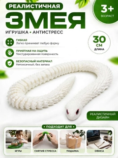 Белый