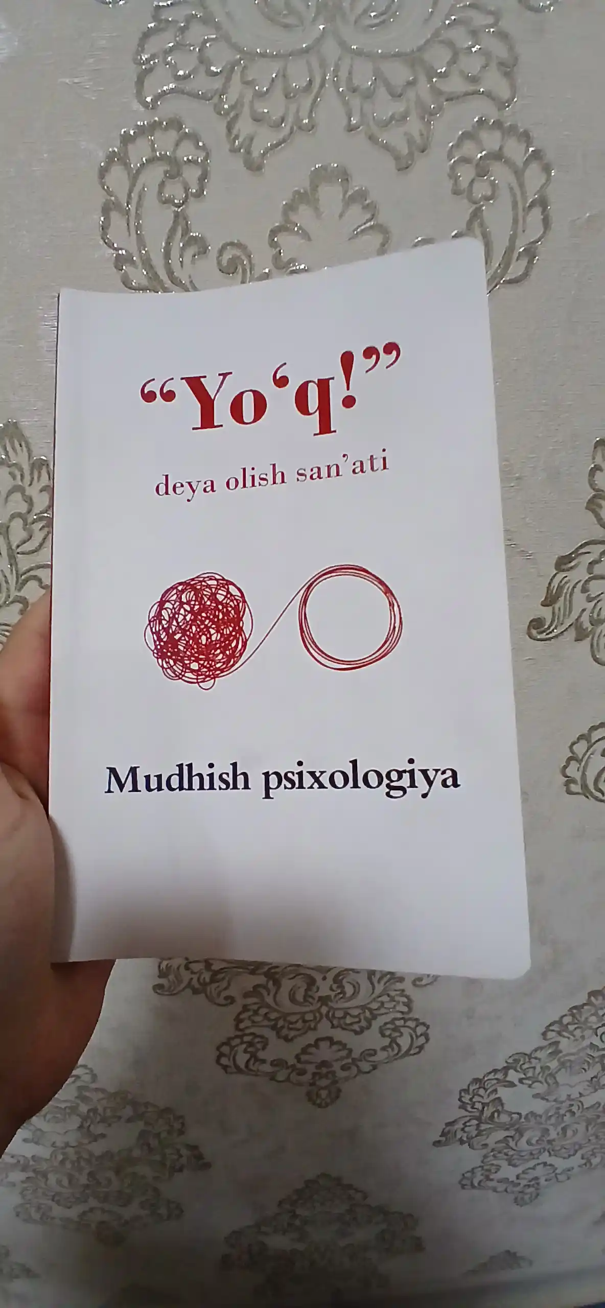 «Йўқ» дея олиш санъати, Мудҳиш психология