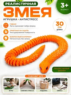 Оранжевый