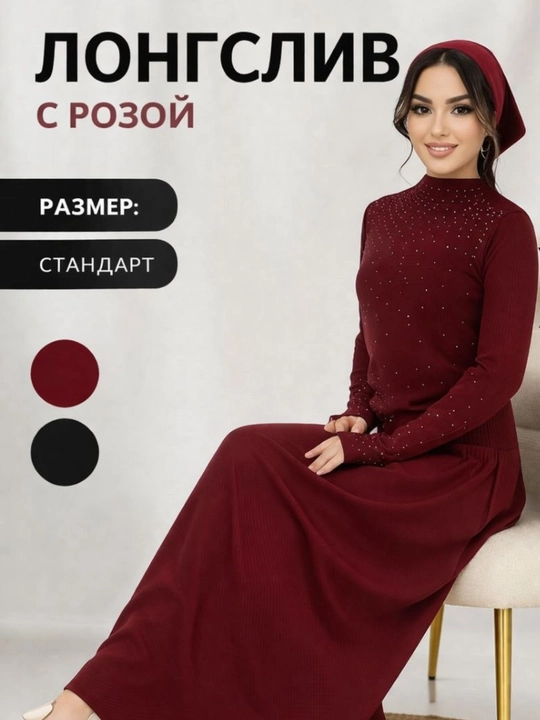 Женский лонгслив с розой, с длинным рукавом, для офиса и дома, стандартного размера