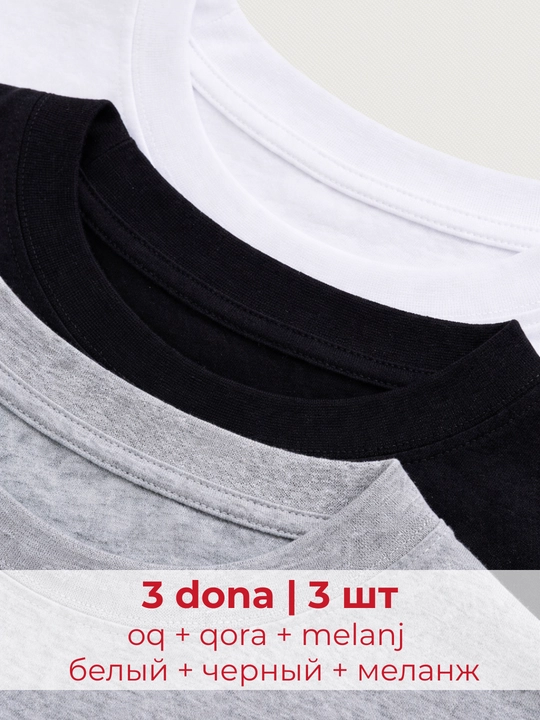 Футболка базовая мужская и женская, однотонная, 100% хлопок, S-4XL, ORZU-TEKS