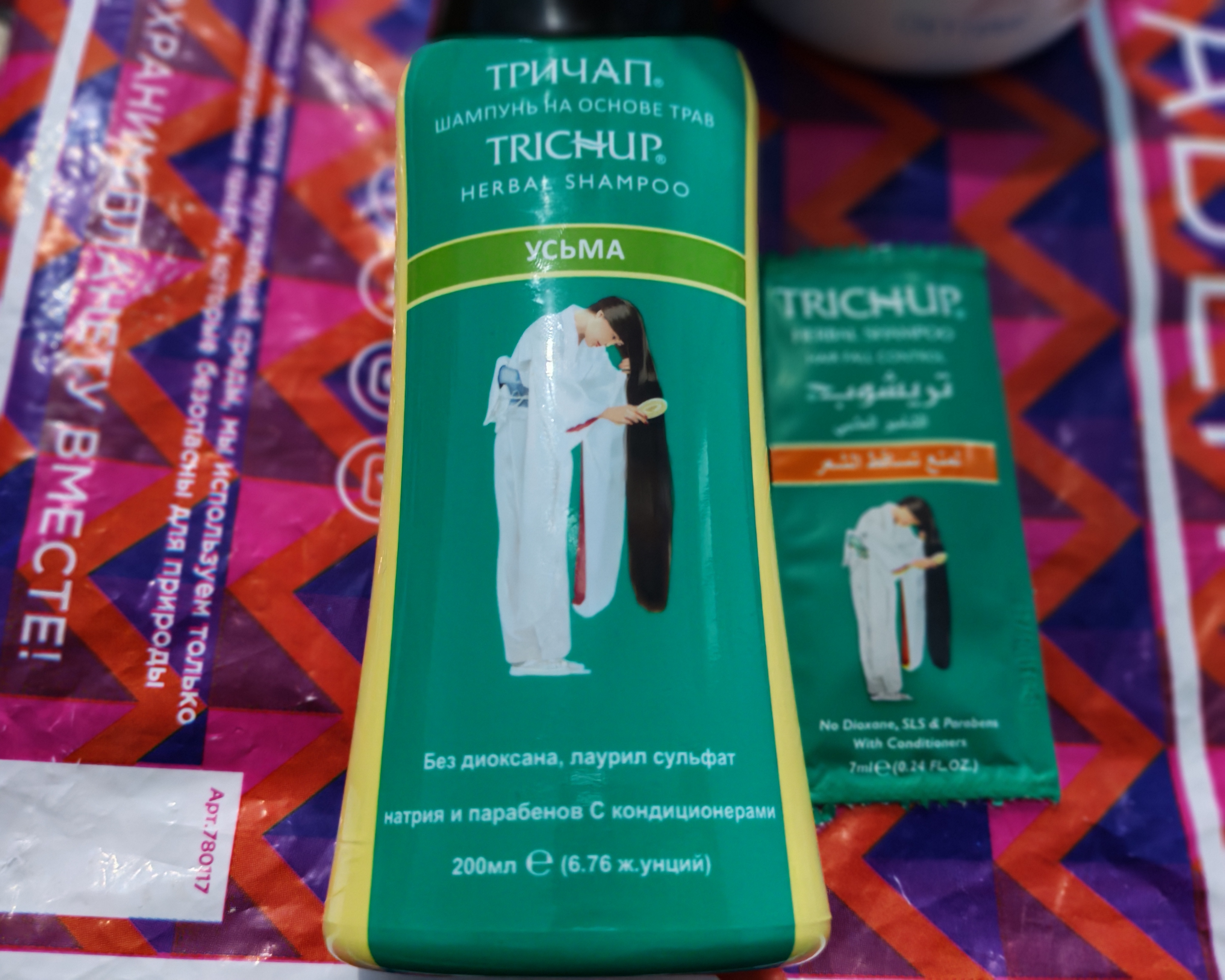 Usma Trichup Herbal Shampoo shampuni, 200 ml - sochlarni mustahkamlash, tozalash va parvarish qilish uchun